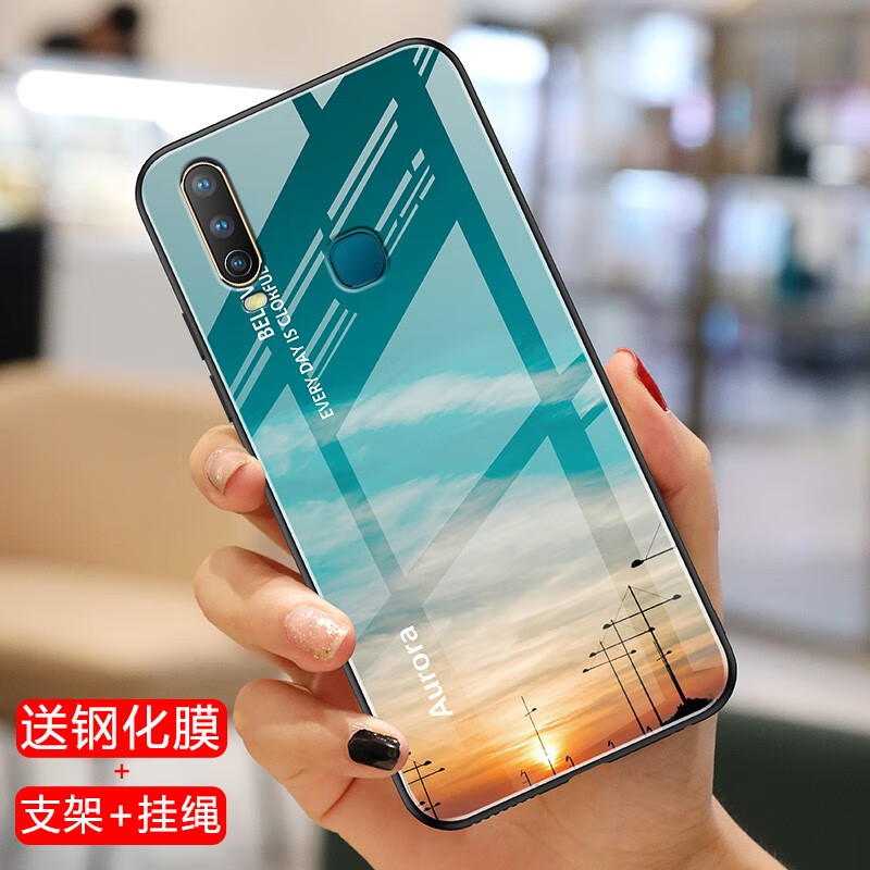 新款防摔全包边硬壳y3个性创意潮流简约渐变手机套 vivoy3s——渐变紫