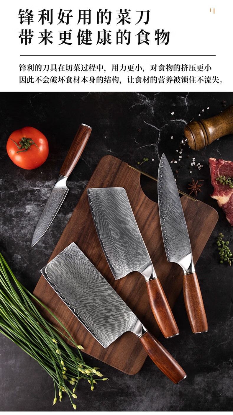 老爹 大马士革钢菜刀家用厨房切肉切片切菜刀厨师刀花纹钢锻打刀具