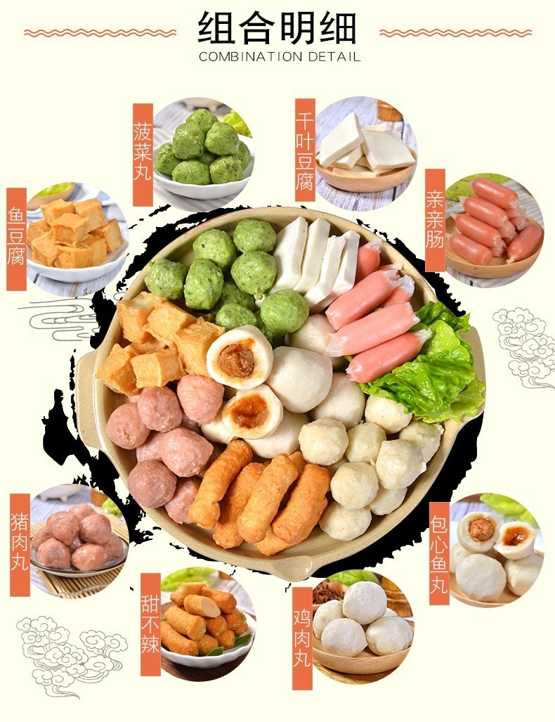 金锣外婆炸肉圆炸肉丸猪肉丸子火锅丸料关东煮麻辣烫油炸小吃烧汤食材