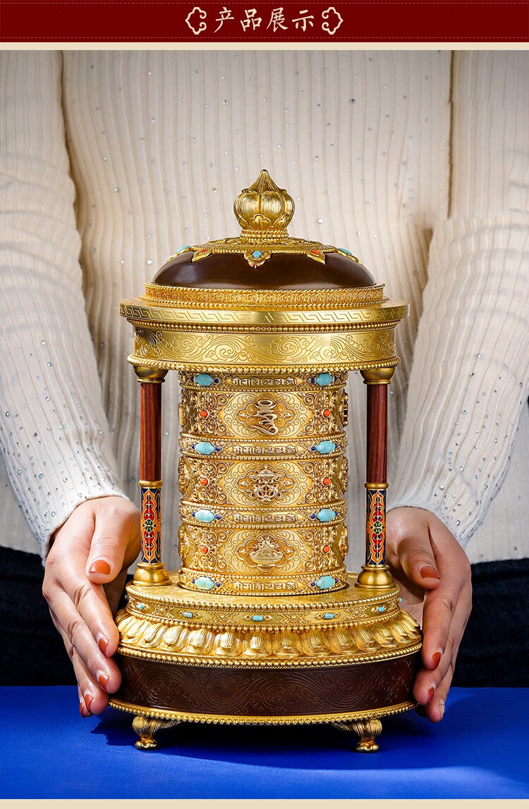 欧映西藏转经轮电动转经筒纯铜转金桶慧宝供佛用品佛前转经轮大号30cm