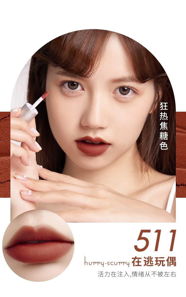 官方授权babrea芭贝拉唇泥口红唇釉巴贝拉学生适用口红哑光雾面唇釉