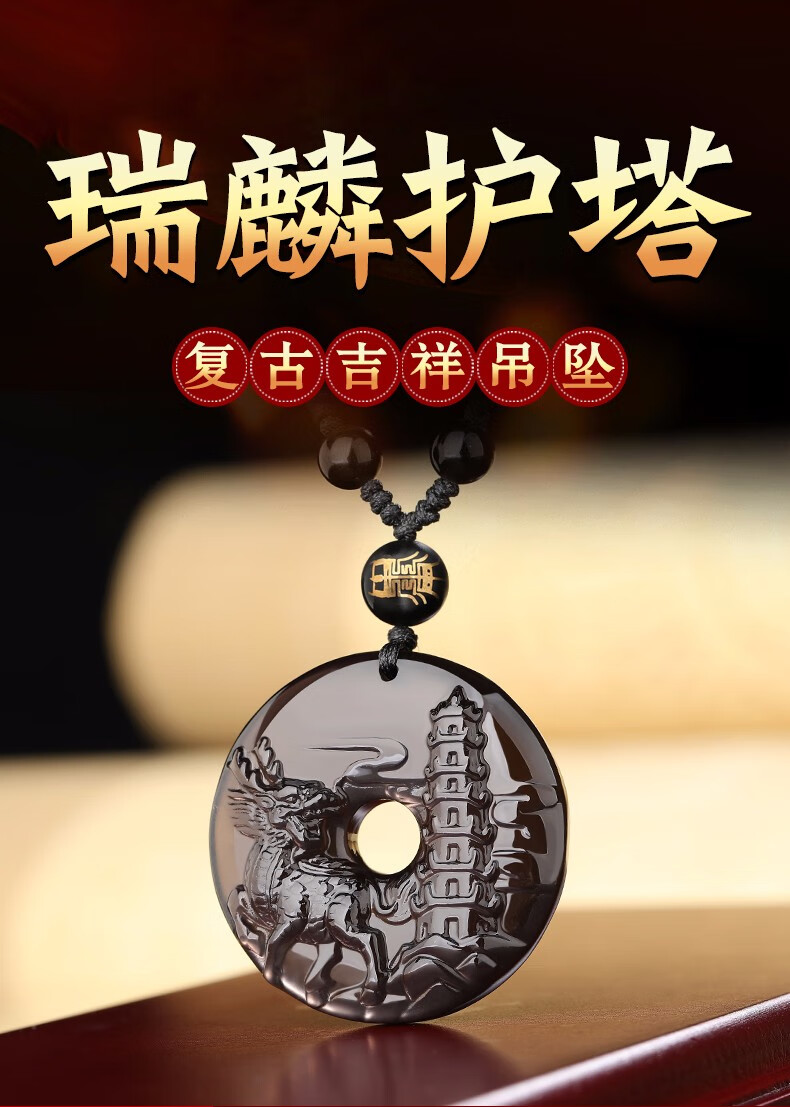 月石缘灵鳌吉宏项链易明居宝懿高考中考淘运阁吉祥物学生礼物学业学习