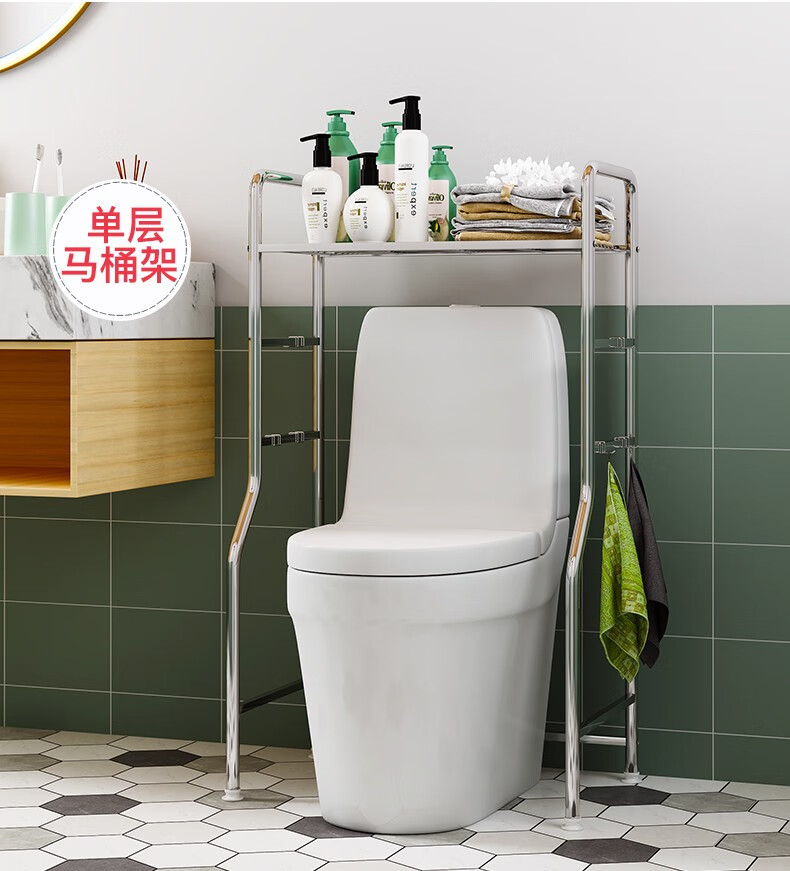 马桶架置物架厕所卫生间洗衣机卫浴脸盆收纳层架子 不锈钢马桶架-二层
