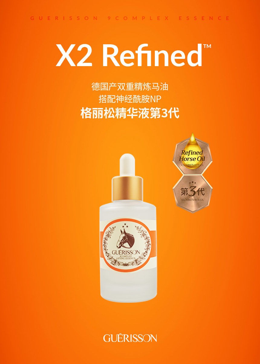 【j仓速发】韩国九朵云cloud9马油乳液面霜(新旧版本随机发货) 润肤乳