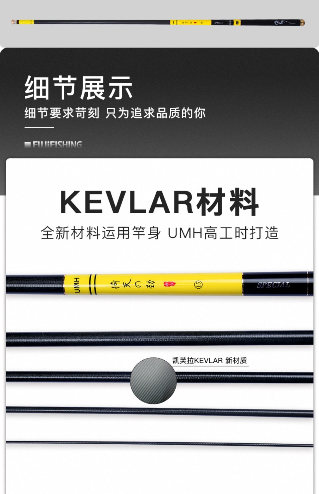 富士鱼竿倚天之劲超轻超硬碳素综合钓鱼竿台钓竿手竿轻硬调二八鲫鱼