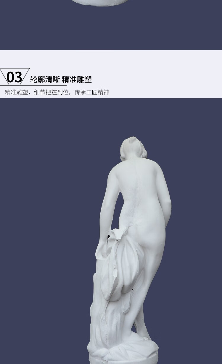 北欧模型家居样板间办公室文艺装饰品酒柜人物雕塑摆件唐帆 大浴女 83