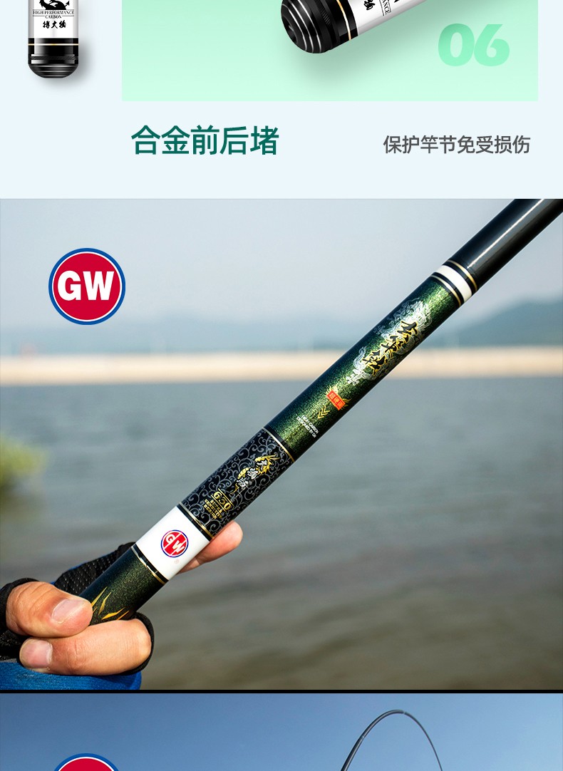 gw光威鱼竿玄策戟大物版超轻硬28调台钓竿狂拉大物杆青鲟鱼竿巨物黑坑
