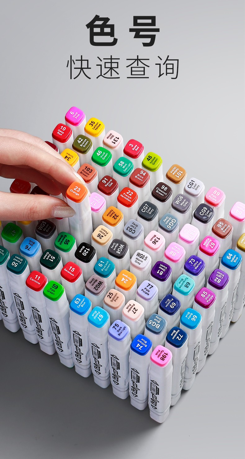 touch马克笔水性绘画儿童无毒可水洗彩色水彩美术生专用双头学生油性