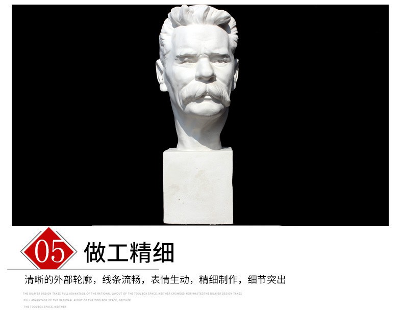 伏尔泰石膏像鲁迅胸像贝多芬屈原高乃依米开朗基罗摩西人物头像半身像