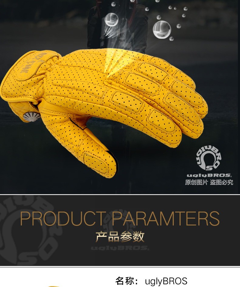 uglybros摩托车手套夏季透气真羊皮机车防摔触屏复古哈雷防护真皮骑行