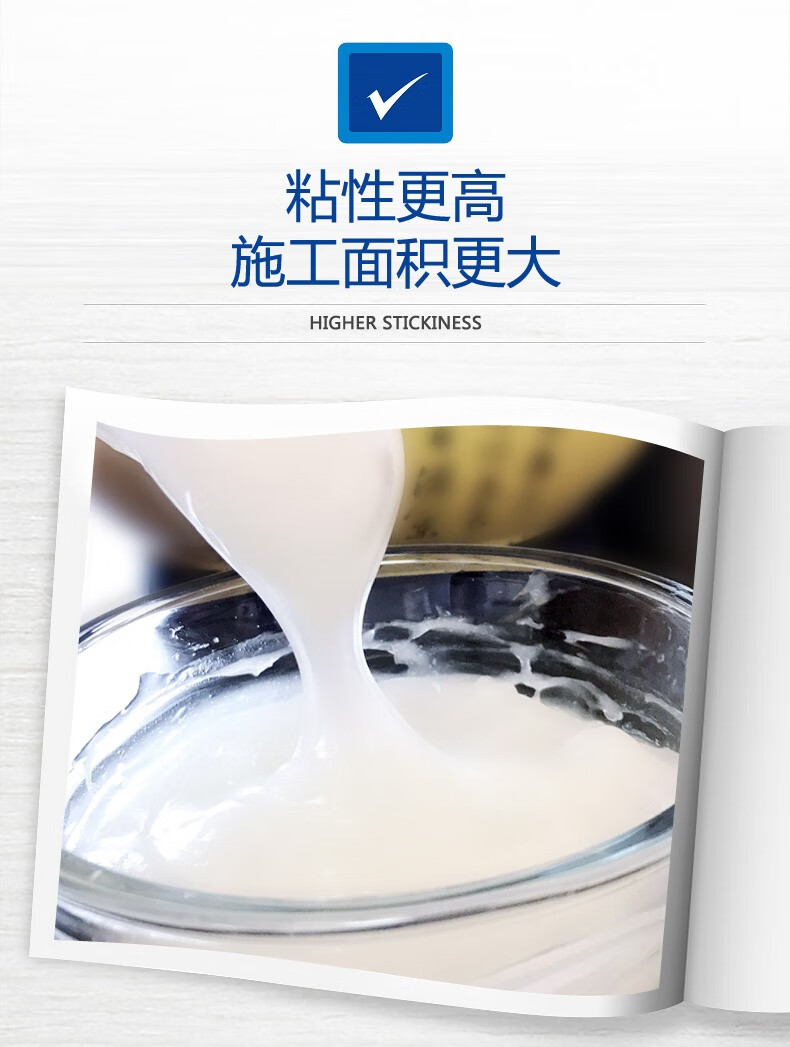 柏莱居x1糯米胶/环氧有机硅全效基膜 竹炭净味零甲醛 x1组合装