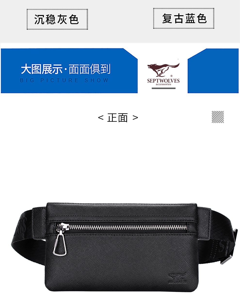 七匹狼腰包男士商务休闲大容量多功能超细纤维合成革斜挎包 灰色