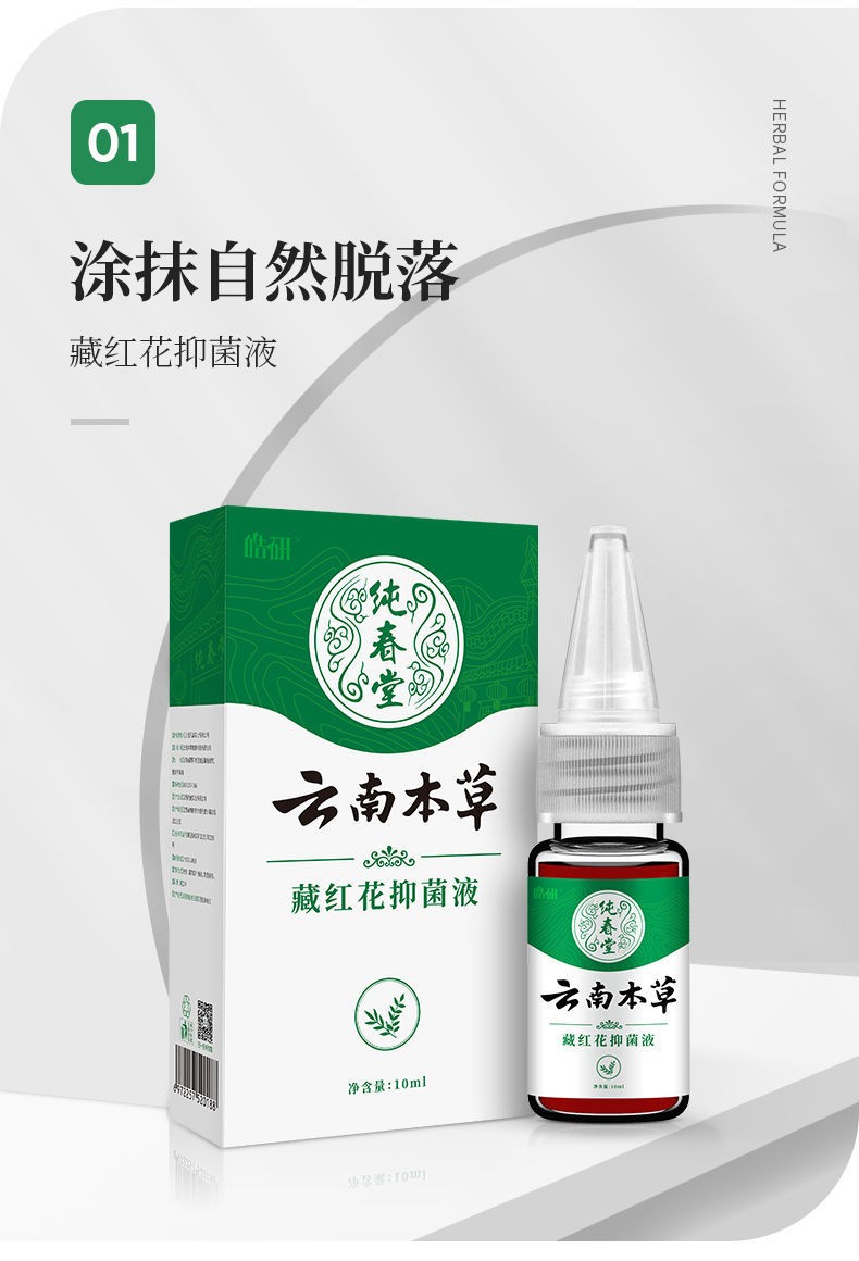 云南本草鸡眼膏去老茧去鸡眼去疣去跖疣刺肉鸡眼贴手足部位鸡眼贴鸡眼