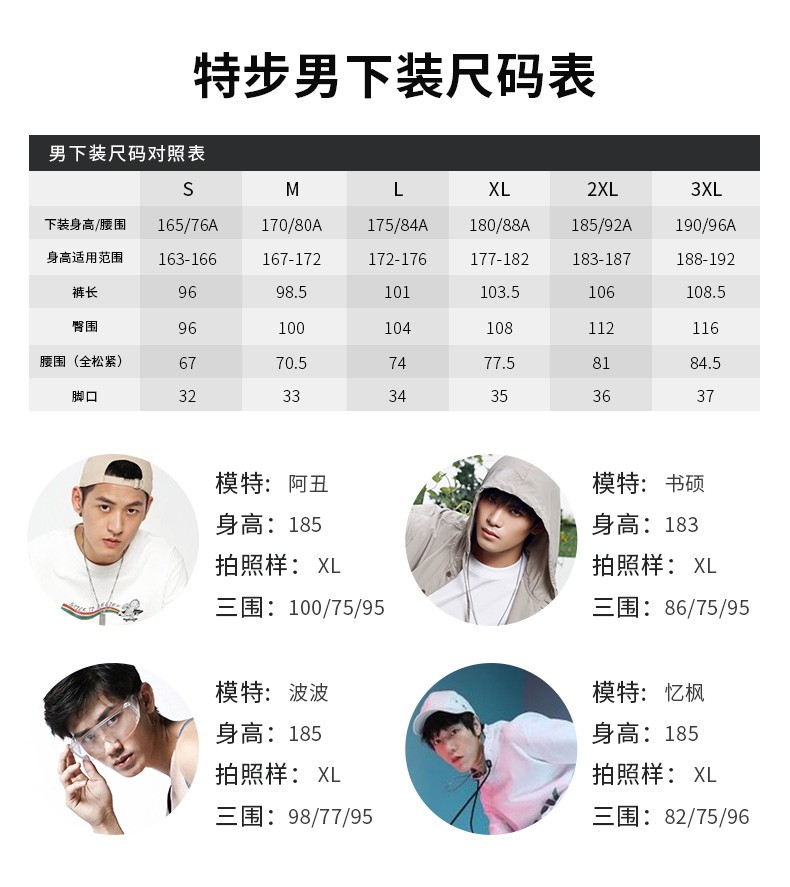 特步运动裤男长裤2022年夏季新款潮流服饰黑色棉裤透气卫裤男韩系梭织