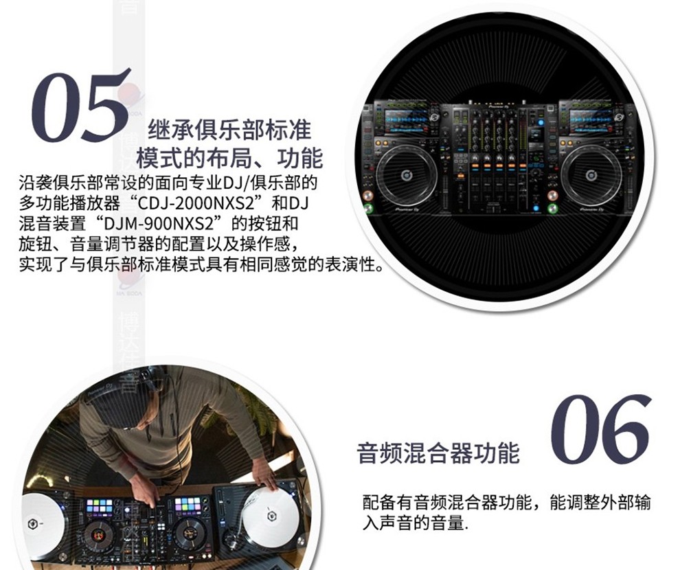 pioneerdj先锋ddj800dj打碟机数码包房直播套装打碟电音房控制器全国