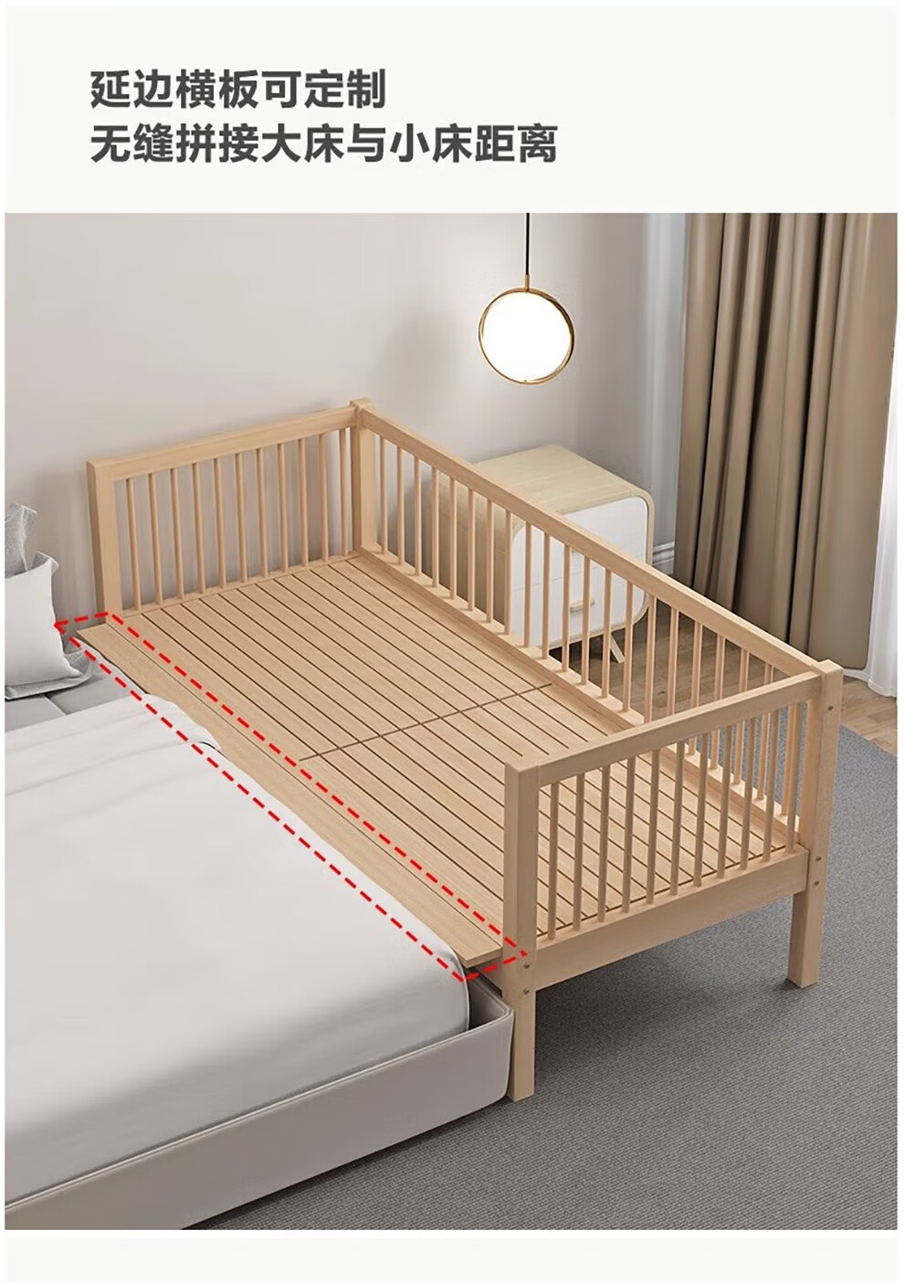 清禾林 儿童床 定制实木儿童床带护栏男孩单人榉木婴儿宝宝加宽床边小