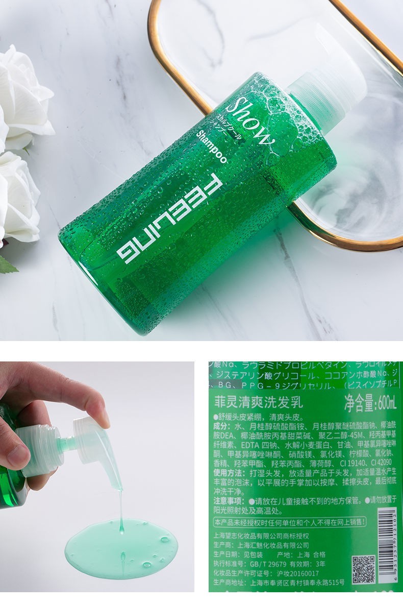 菲灵芦荟保湿洗发水600ml【图片 价格 品牌 报价】-京东