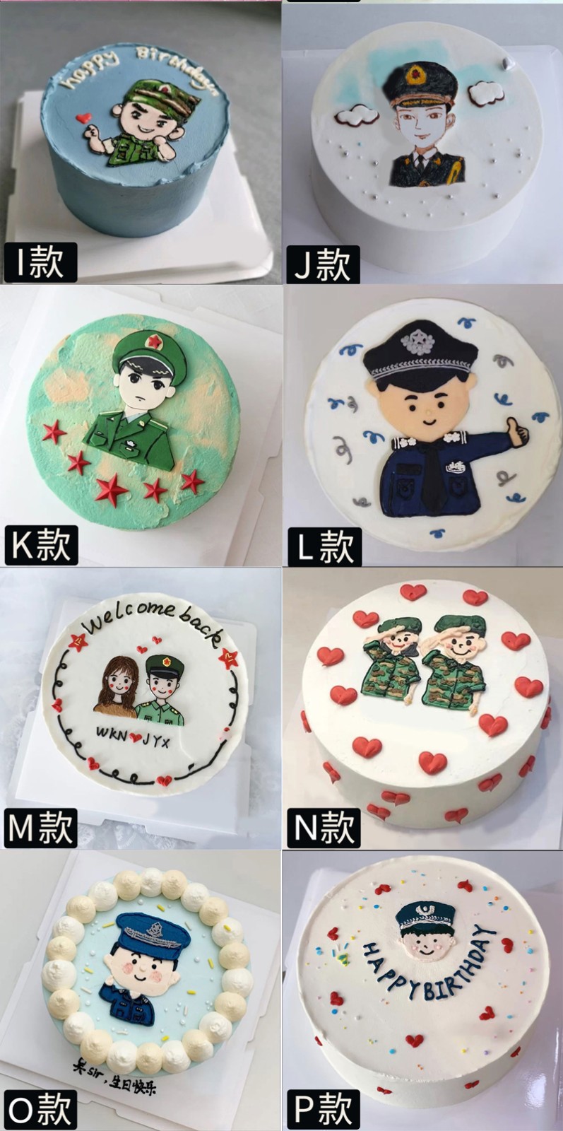网红军人警察兵哥哥生日蛋糕男士全国同城配送创意水果蛋糕现做送男