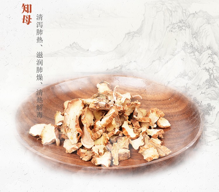 国大 清骨散 盗汗困倦阴虚 青蒿甘草银柴胡鳖甲知母胡黄连秦艽地骨皮