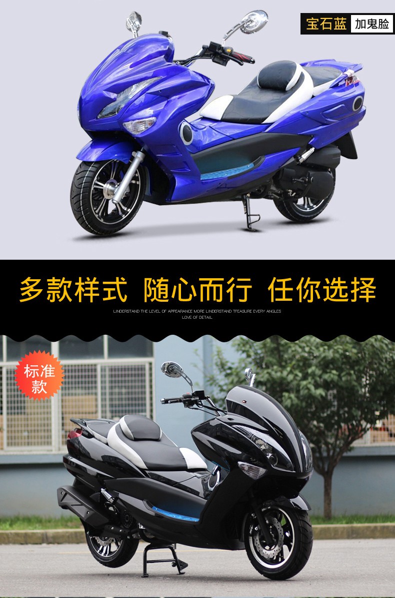 全新马杰斯t3款大踏板摩托车国四电喷150cc金浪发动机