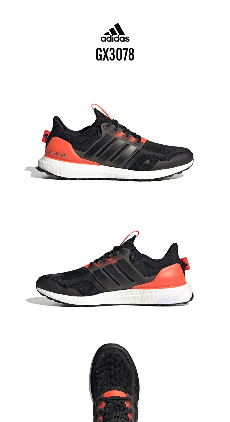 adidas阿迪达斯男鞋2021夏季新款ultraboost运动鞋跑步鞋gx3079 gx