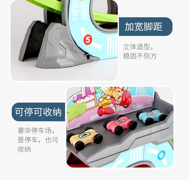 37854-儿童滑翔轨道车小汽车益智玩具男孩3岁一至二女宝宝1-2-3-4周滑行 粉色初级版【4轨+4车】-详情图