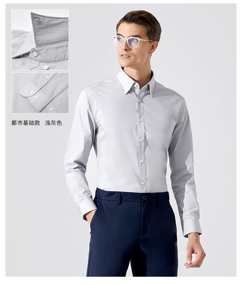 g2000男装 新款商务简约白衬衣通勤长袖衬衫男11040101 白色/00-平纹