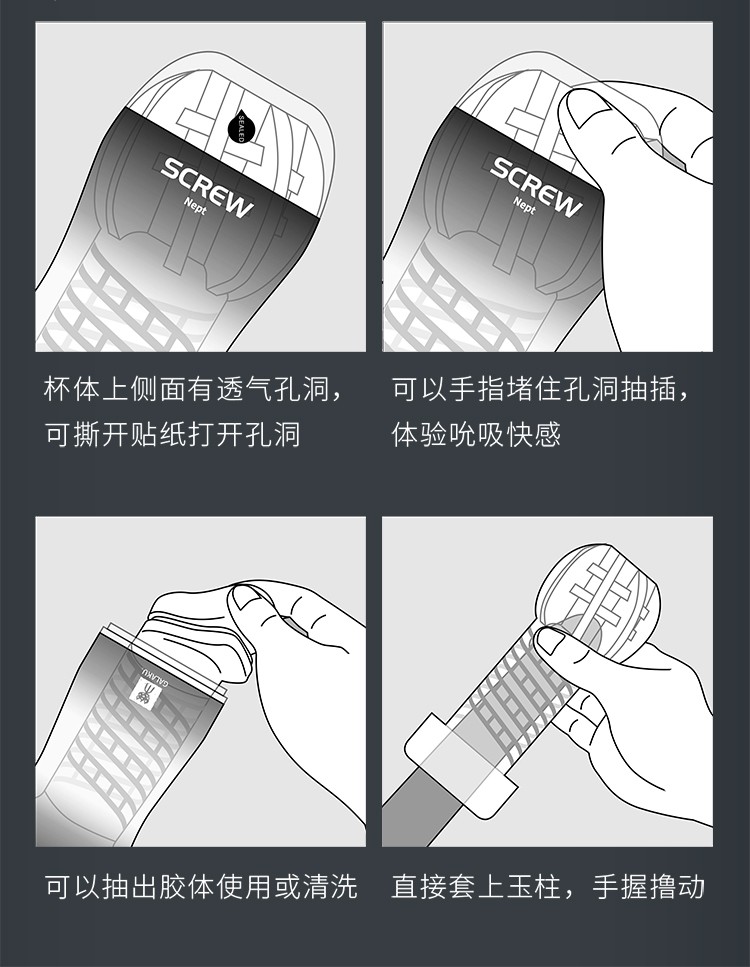 galaku旋转飞机杯手动便携旋转夹吸口爱透明男用自慰杯自慰快乐私处