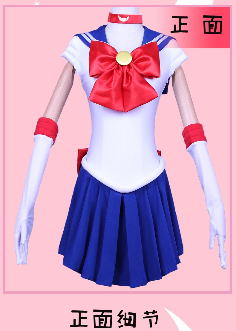 赫搏双勉家2021美少女战士月野兔cos服水冰月衣服cosplay服装女动漫