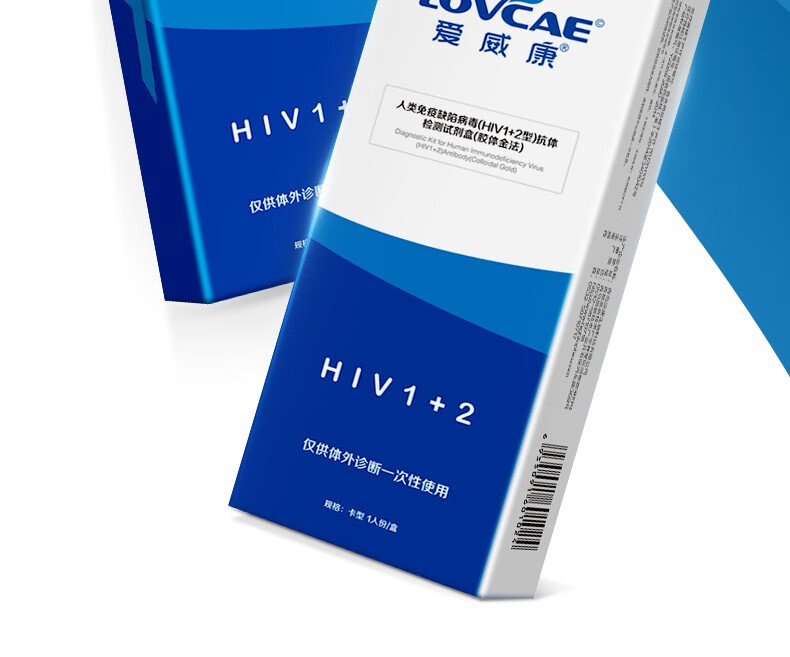 爱威康hiv艾滋病试纸血液检测三线性病梅毒快速自检试剂盒套装4盒装