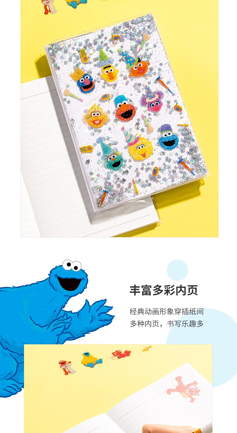miniso名创优品芝麻街frienda5精装本96页笔记本芝麻街partya5精装本