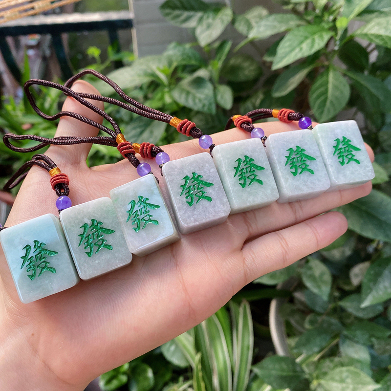 天然a货翡翠珠宝翡翠麻将挂件择优发货
