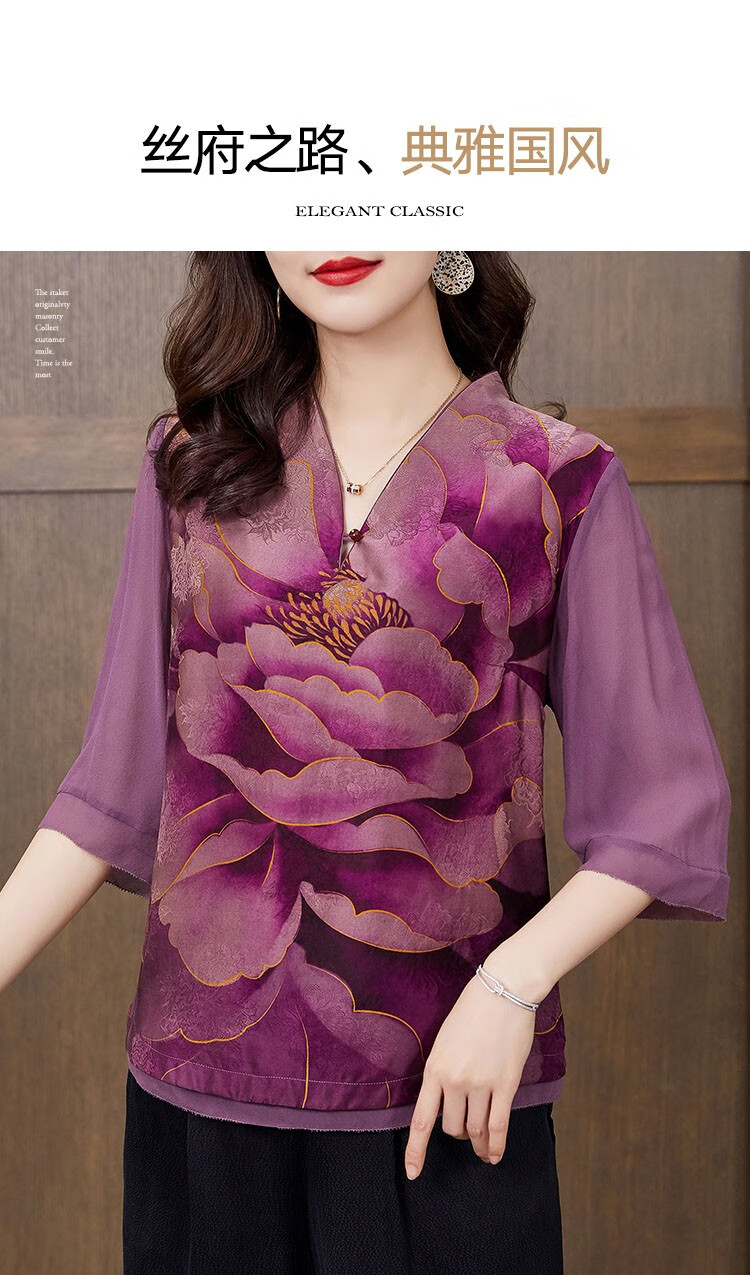 瑟俐品牌贵妇人红云纱真丝上衣女2022年夏季新款高端气质桑蚕丝香云纱