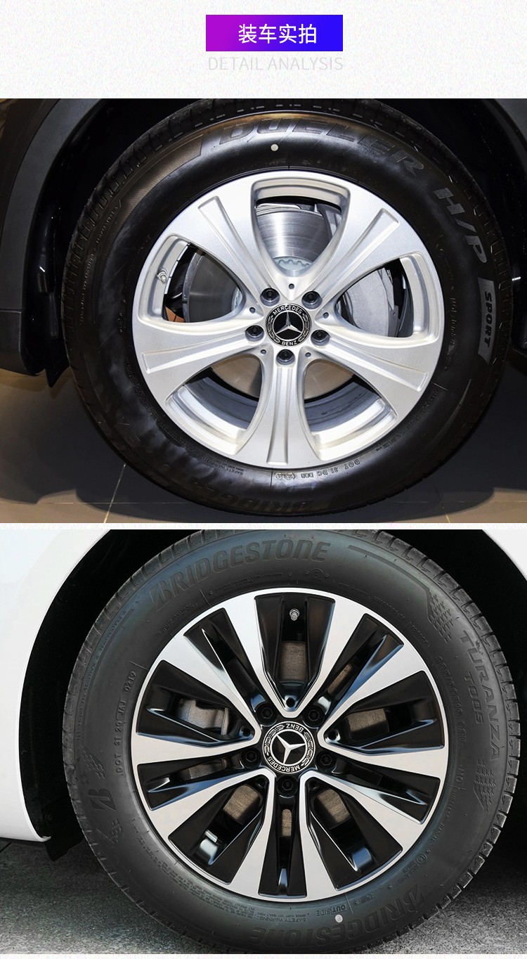 奔驰轮毂盖c级e级r级glk级glc级cls级mlab级轮胎标志汽车中心标盖