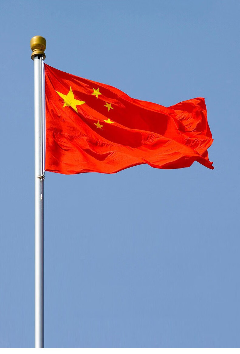 4号标准国旗党旗纳米防水 大号1号2号3号5四号中国五星红旗定制 户外