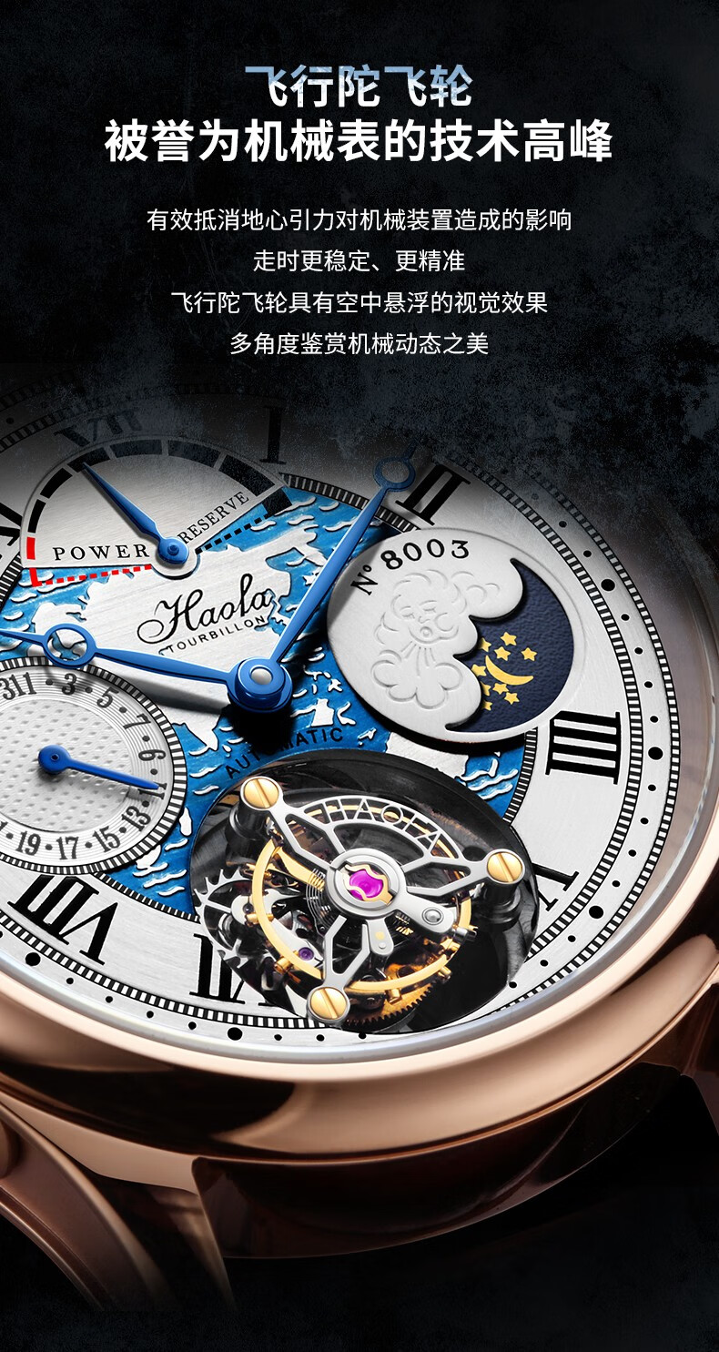 豪法haofa飞行陀飞轮手表天工系列全自动机械表商务休闲绅士时尚男士