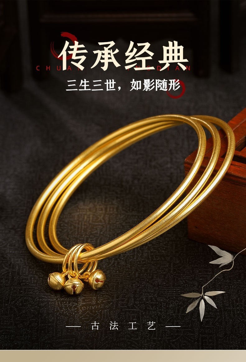 喜兆珠宝传承系列古法黄金手镯女999足金三生三世手镯时尚光圈三环叠
