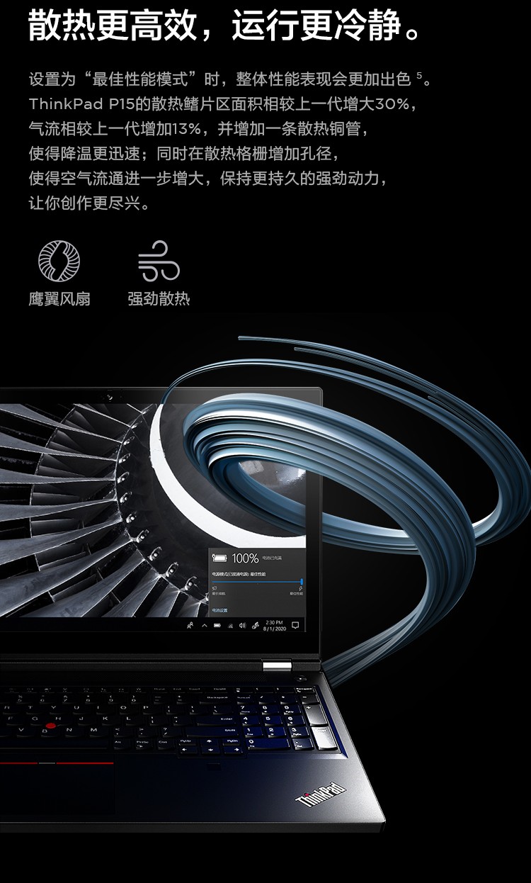 联想thinkpadp15vcad制图3d绘图专业画图设计师专用移动图形工作站ibm