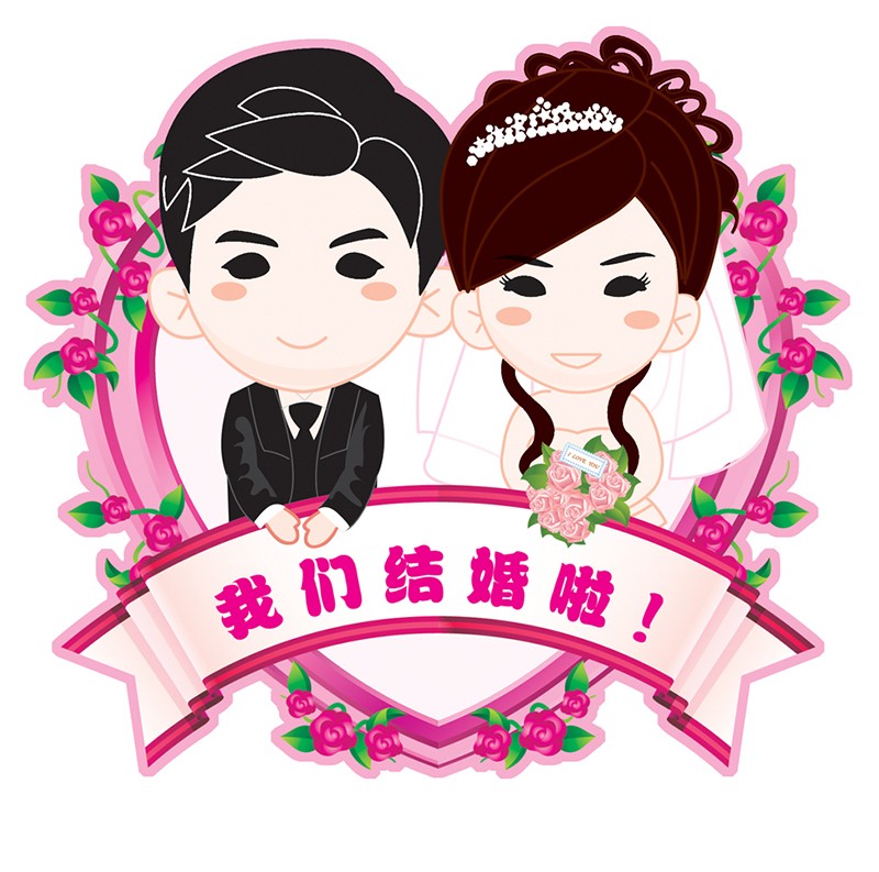 柠潮结婚抢亲t恤兄弟团伴郎t恤结婚创意短袖恶搞伴郎团兄弟装婚庆定制