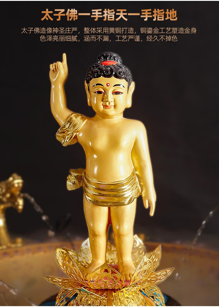 造趣zaoqu纯铜浴佛盆九龙吐水太子佛寺庙佛诞日法会浴佛节摆件大号