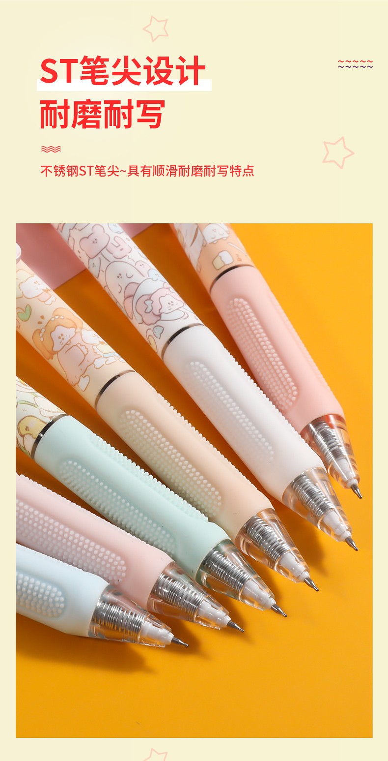 晨光宝琳娜魔法屋系列限定盲盒中性笔038mm黑色st笔尖按压式水笔软握