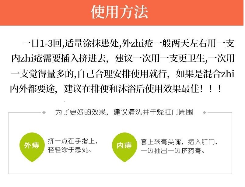 澳洲进口痔疮膏proctosedyl孕妇可用内外痔混合痔肛门瘙痒肛裂便血
