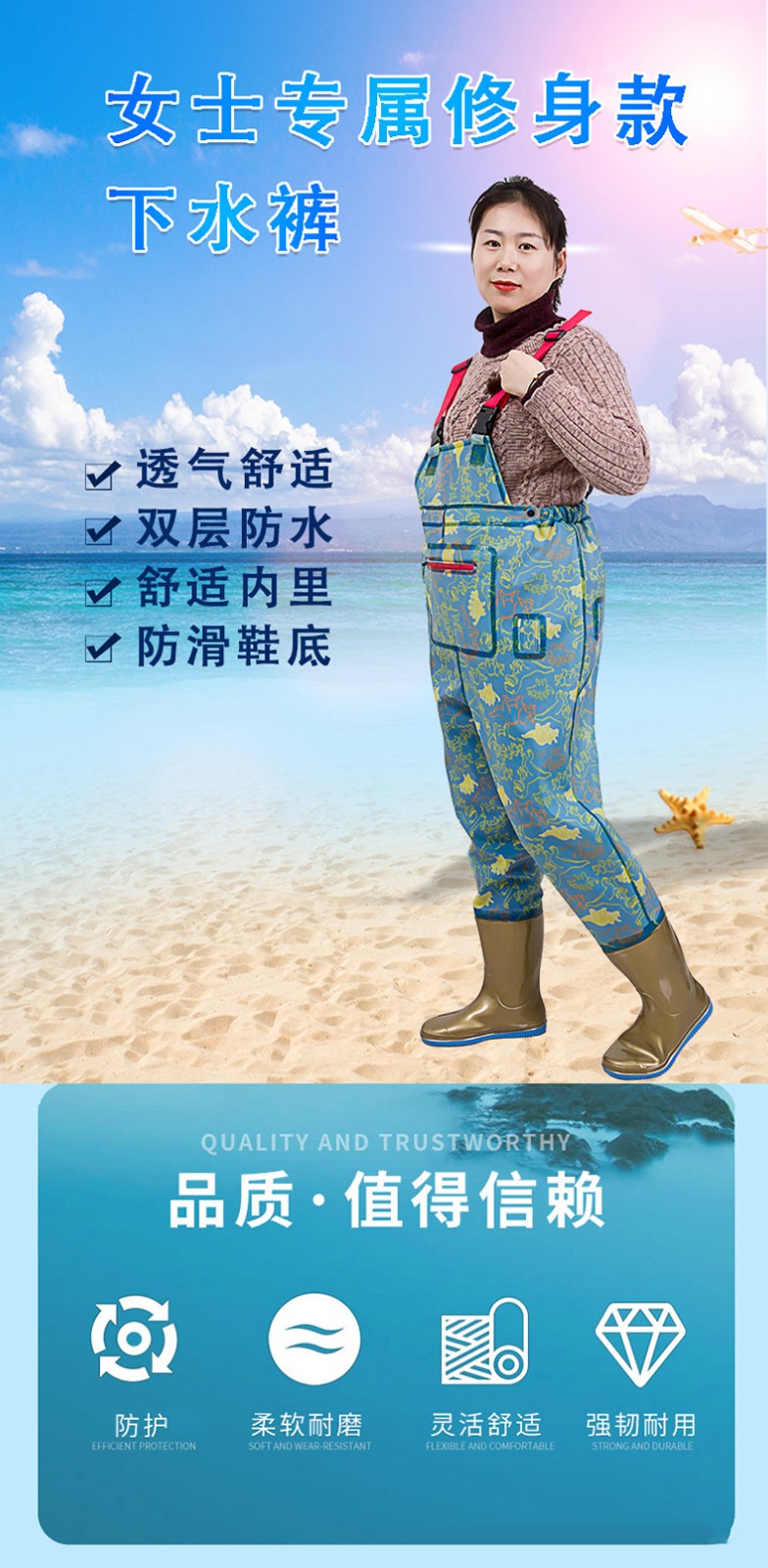 红诗雨下水裤半身雨裤连体女款水裤防水鱼裤渔裤全身防水裤皮裤背带裤