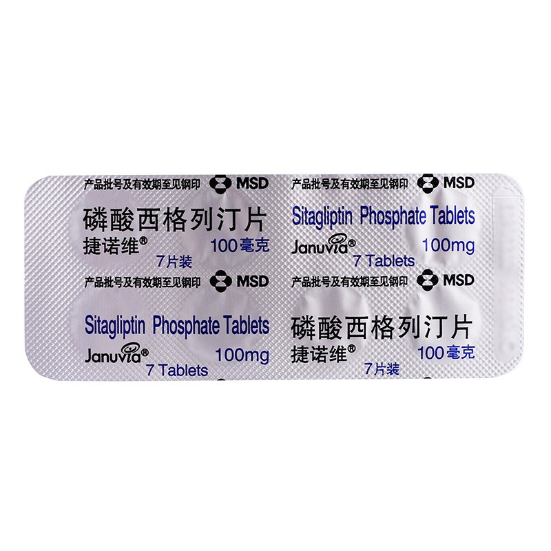 捷诺维意大利磷酸西格列汀片100mg28粒糖尿病用药降血糖1盒装