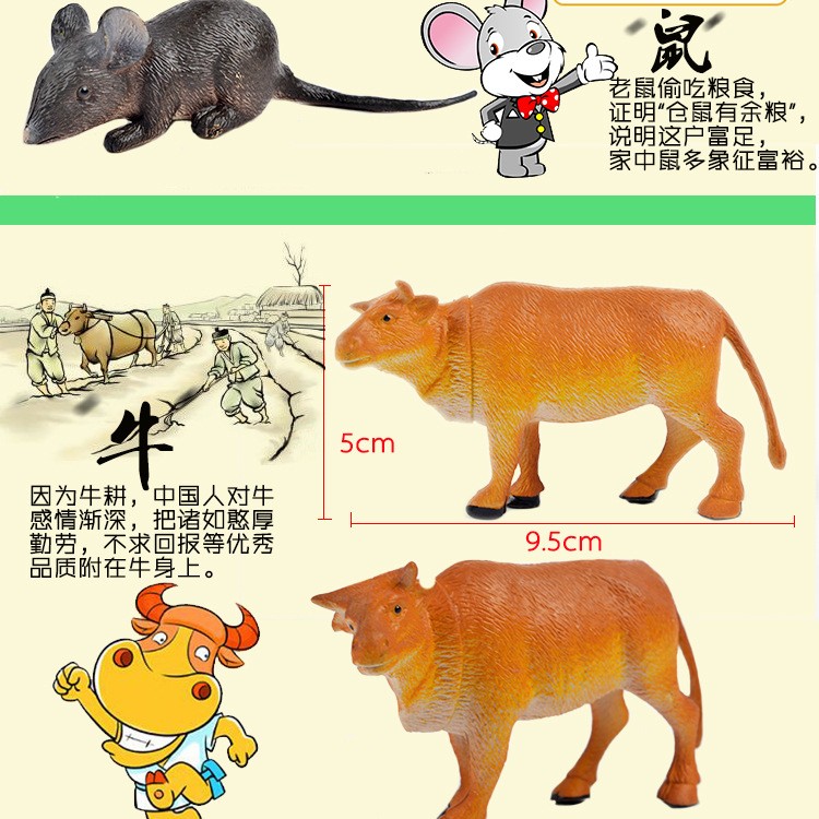甄萌仿真塑胶大号十二生肖动物霸王龙模型静态恐龙发声侏罗纪野生动物