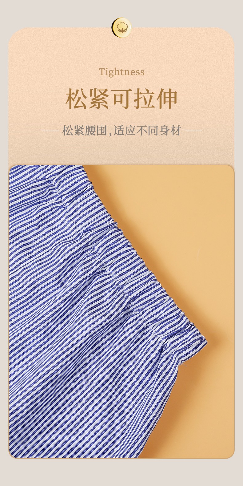 ifsong美宋屁帘假下摆遮屁帘大码小屁帘内搭打底神器屁帘子遮臀防尴尬