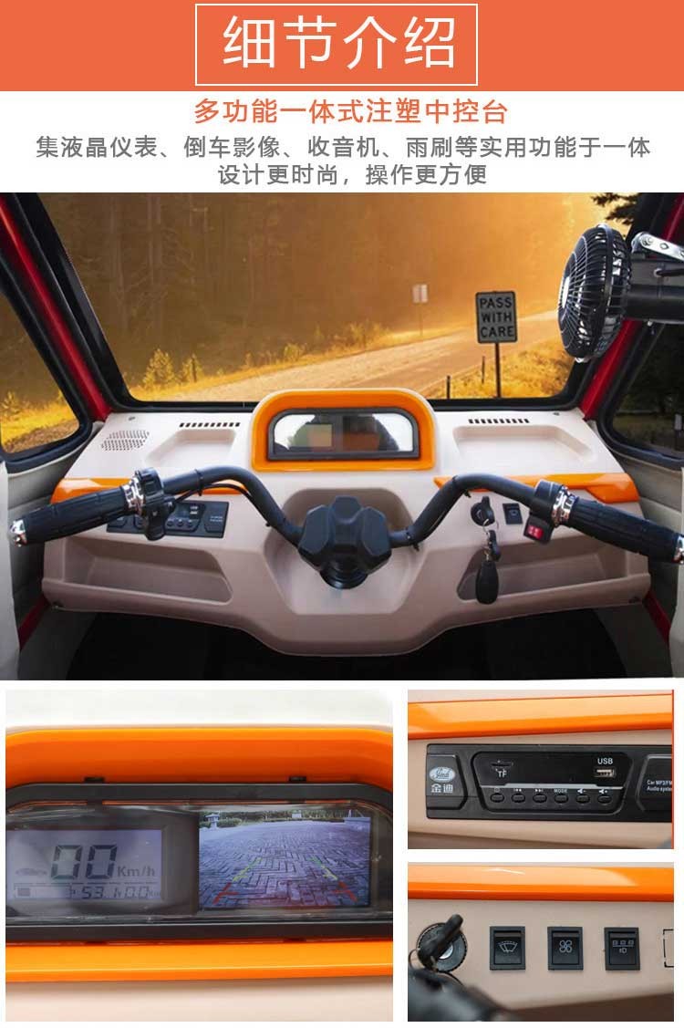 手把式电动汽车四轮电动代步电瓶车女性家用迷你小型全封闭五门无座裸