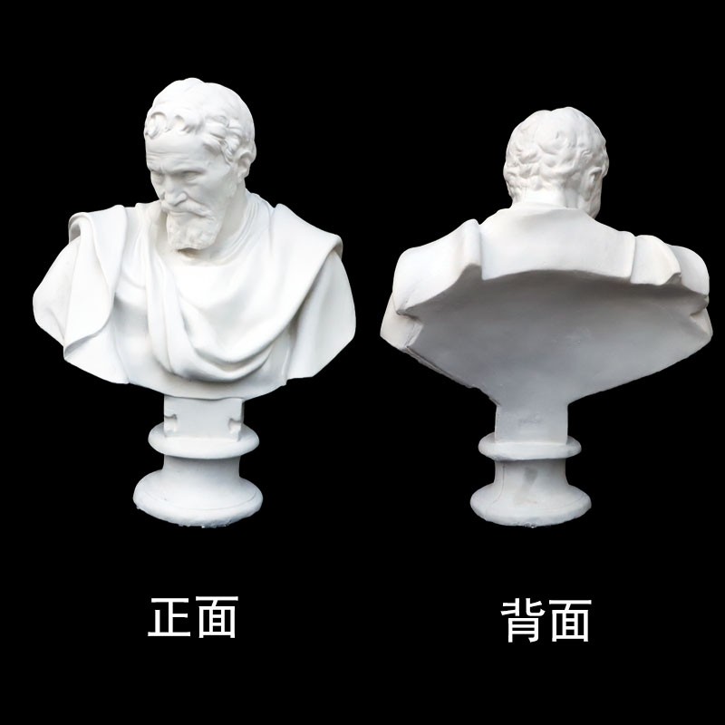 米开朗基罗石膏像人物胸像头像美术教具石膏头像素描石膏静物模型摆件