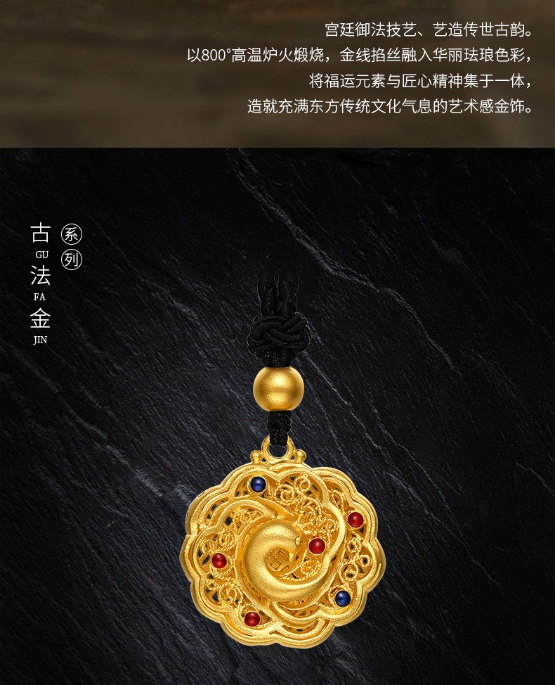 周六福黄金吊坠女款足金古法凤凰福牌珐琅首饰凤凰于飞计价117g