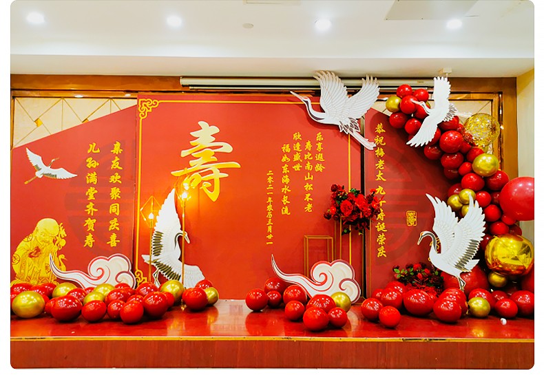 冠轩磐 老人寿宴装饰布置70寿宴布置老人60生日装饰套餐过寿寿宴80